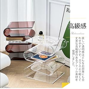 Amazon｜サイドテーブル アクリル S字型 透明 おしゃれ