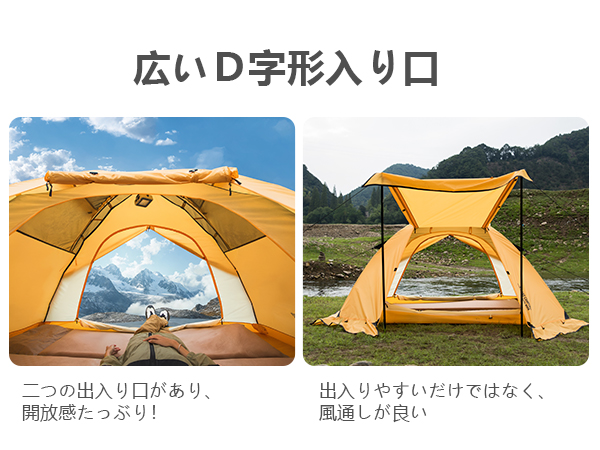 特価セール】BISINNA テント 1人用 2人用 4シーズンテント 冬用テン