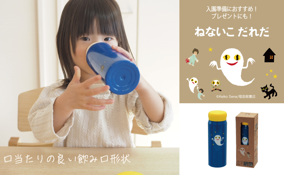 Amazon.co.jp: 学研 きんぎょがにげた 五味太郎 携帯用まほうび