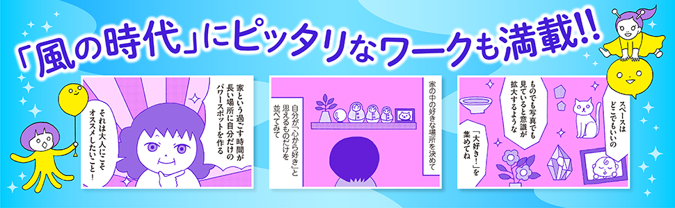 スピリチュアル☆スピリチュアルかあさん☆前世療法 ☆希少レア Amazon.co.jp: スピリチュアルかあさん 風の時代を自由に生きる