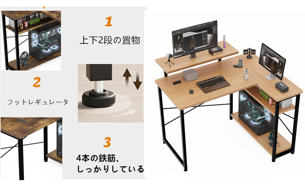 Amazon | ZXD パソコンデスク L字 ゲーミングデスク 幅105 L字