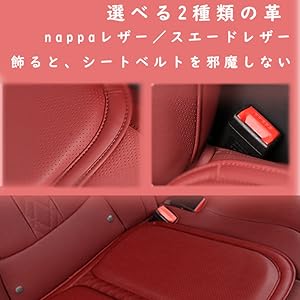 Amazon | ontto ポルシェ専用 シートクッション 車クッション