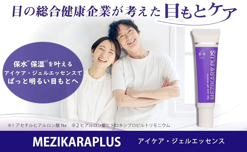 【専用】アイクリーム3個、エッセンス化粧水5本 Amazon | MIZON スキンパワー オリジナル ファースト エッセンス