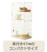 アイリスオーヤマ(IRIS OHYAMA) ルーフキャットケージ キャスター・ 61efw4zNR4L._AC_UL210_SR210,