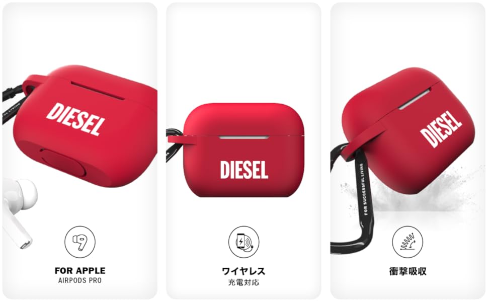 イヤホン DIESEL DSL 3D APPLE AIRPODS PRO 2 CASE Amazon | DIESEL AirPods Pro2 ケース/AirPods Pro ケース