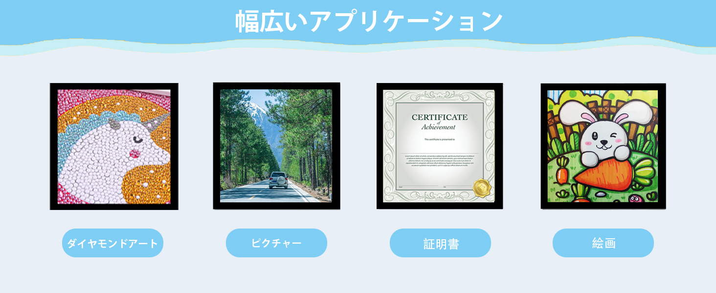 磁気ダイヤモンドペインティングフレーム