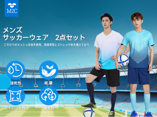 産業能率大学 サッカー部 ジャージ上下 XL M 大学サッカーのすゝめ 2019】vol.41 篠崎輝和選手（産業能率大学