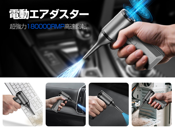 ふぉろみーる　airblaster 新品 L Amazon | エアダスター 電動エアダスター ブロワー 最強 洗車