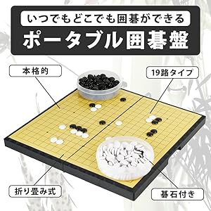 最終値下げ❗️碁盤　碁石のセット　カバー付き 最終値下げ 囲碁盤 碁石セット 脚付 へそあり 木製 - メルカリ