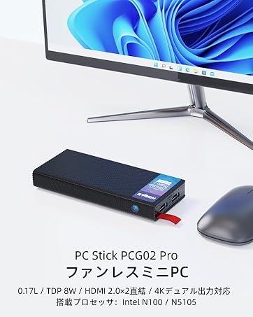 HiMeLE PCG02 Pro ファンレスミニPCスティック Amazon.co.jp: HiMeLE PCG02 Pro スティックPC ファンレスミニPC