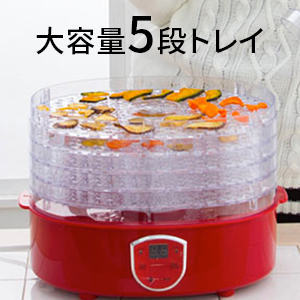 Amazon.co.jp: 東京Deco フードドライヤー タイマー付き 食品