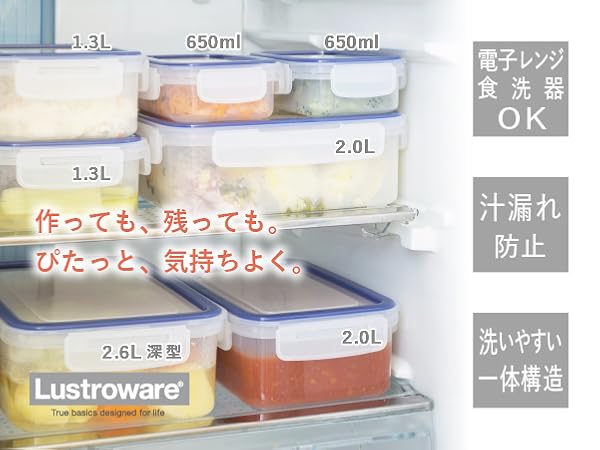容器？ Amazon｜岩崎工業 保存容器 抗菌 ・ 防汚 ジャンボケース L 8.5L