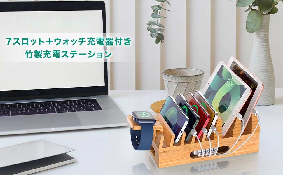 新品★あんスタ【朔間兄弟】BOX収納型USBケーブル★2点セット Amazon | 竹製 充電ホルダー モバイル機器をスッキリ収納 iPhone