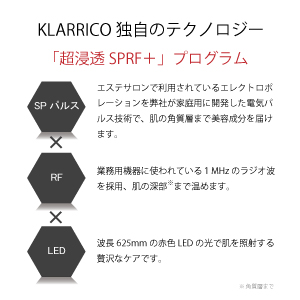 Amazon.co.jp: KLARRICO RF 美顔器 導入 プラス ボーテ・ヤヌス BYR-01