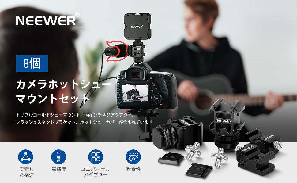 エルジューダエヌドット計8本セット MATON EBG808 Nashville|ドルフィンギターズ