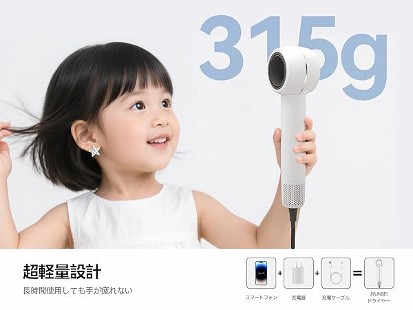 ドライヤー 大風量 ヘアドライヤー 4億マイナスイオン 中空構造 高速ドライヤー 楽天市場】ドライヤー 大風量 ヘアドライヤー 4億マイナスイオン