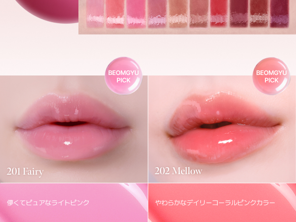 Dinto、coralhaze　まとめ売り Amazon | コーラルヘイズ ボリューマイジング リップフォンデュ