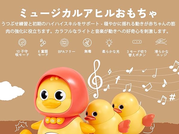 Amazon.co.jp: Ycozy 赤ちゃん あひる おもちゃ 0歳 1歳 知育
