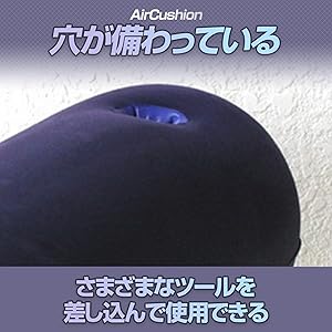 AiR クッション型枕 黒 エアークッション 抱き枕 円柱型 穴付き エアー抱き枕 腰枕