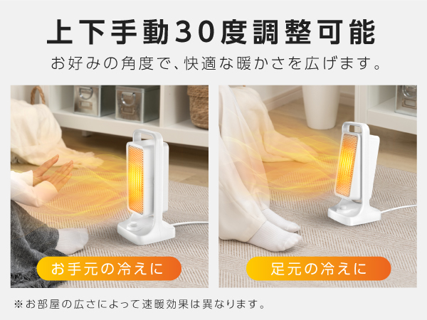 Amazon | 【2024新登場 ＆ 小型ヒーター】 セラミックヒーター