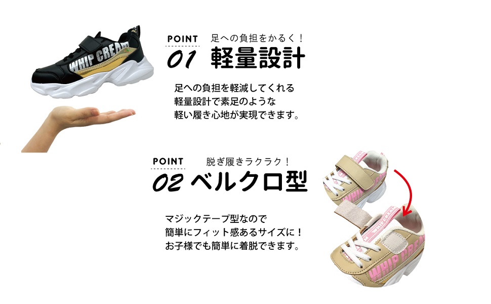 Amazon | [CORRIENTE] WHIP CREAM ホイップクリーム スニーカー