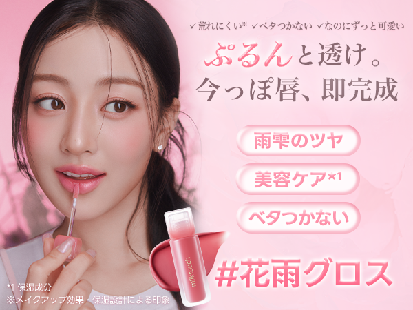 日々草ページ(5点リップ) 日々草ページ(5点リップ) zzyzx_5.jpg