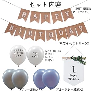 Amazon.co.jp: Tidepool 1歳 誕生日飾り付け 木製 ガーランド