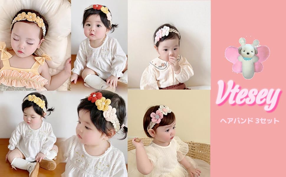 ベビー ヘアバンド