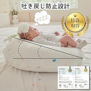 Amazon.co.jp: 【正規販売店】 ROTOTObebe ロトトクッション