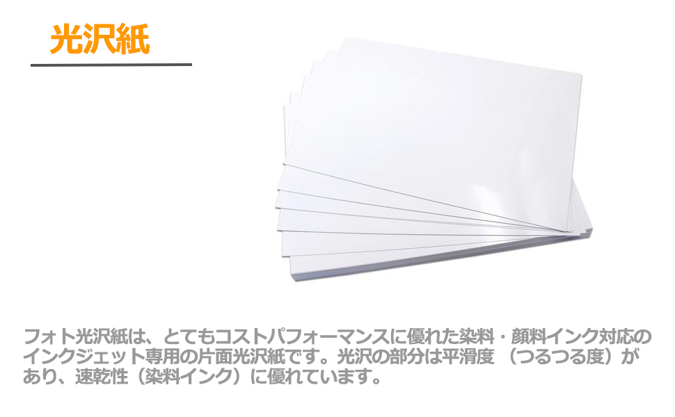Amazon | BBEST 光沢紙 320枚入 はがきサイズ ハガキ 両面無地