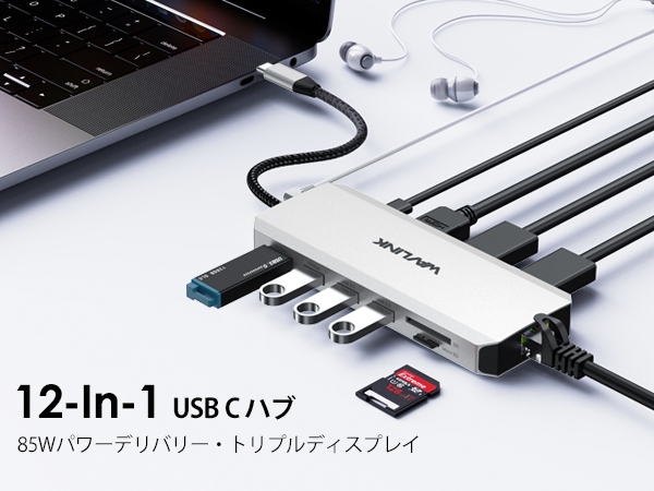 Amazon | WAVLINK 【 3画面モード出力8KDP*2+4KHDMI】12-in-1USB