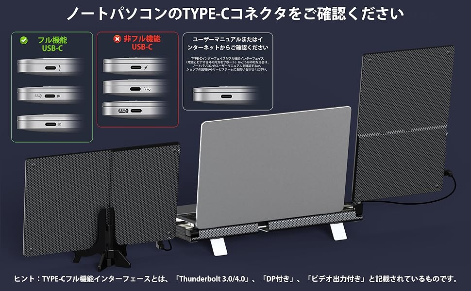 メ*4様 Kwumsy F3 モバイルモニター 2画面14インチFHD 360° Amazon.co.jp: Kwumsy F3 モバイルモニター 2画面 トリプル