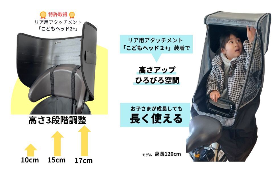 Amazon.co.jp: HIRO(ヒロ) 自転車 子供乗せ チャイルドシート