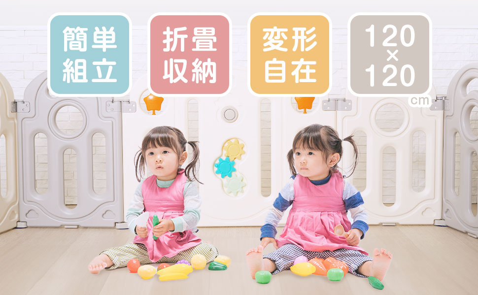 Amazon.co.jp: アンジュスマイル 折りたたみ ベビーサークル 10