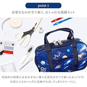 ■レア・非売品■ フジテレビ　ノベルティー　裁縫道具セット■バーガンディ Amazon | 裁縫セット アップデート 【日本製裁ちばさみ】 (右