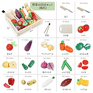Amazon | [食品衛生法検査済] Rocotto おままごとセット 木製