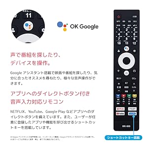★美品★2024年製★オリオン　32V型 スマートテレビ　OSW32G10 2024年製 ORION OSW32G10 32V型ハイビジョン スマートテレビ