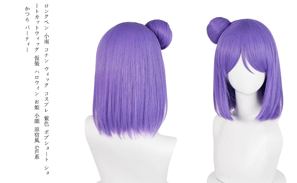 フォンテーヌ ウィッグ かつら ショート コスプレ Amazon.co.jp: 原神フォンテーヌ シャルロットCOSウィッグ
