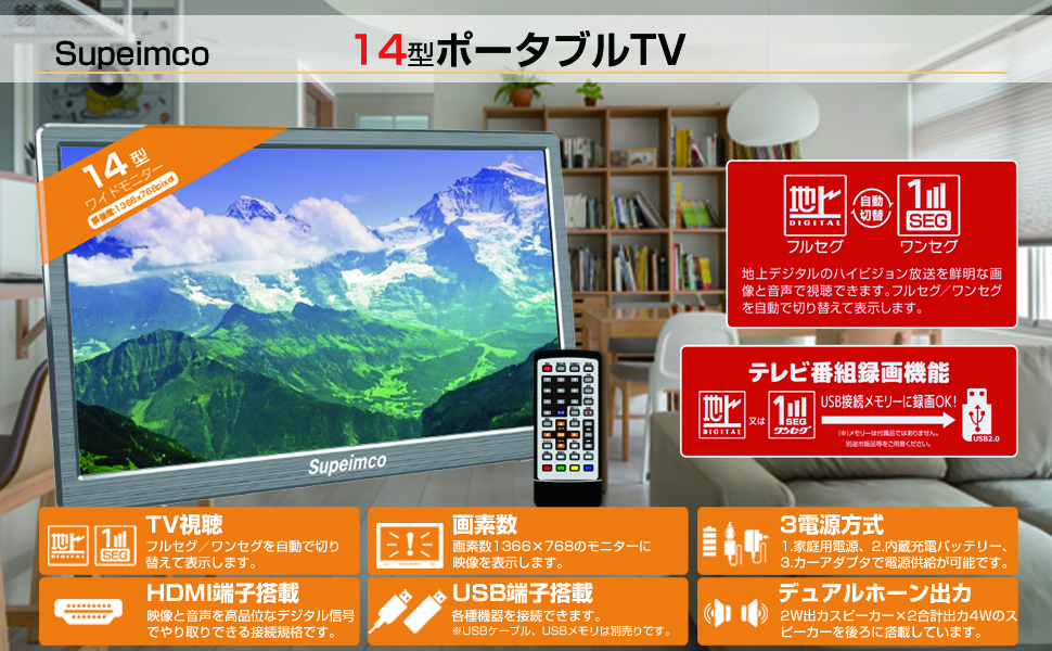 Amazon | [2025新登場]ポータブル テレビ 小型 14インチ HDMI