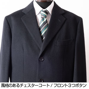Amazon | [ユナイテッドゴールド] チェスターコート メンズ