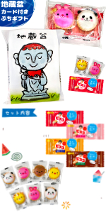 ♡ゆったん♡プロフ読んでください。 ⭐️お菓子ブーケ　プチブーケ⭐️計２５本 Amazon.co.jp: (お菓子のブーケ プチギフト) 詰め合わせ 3点
