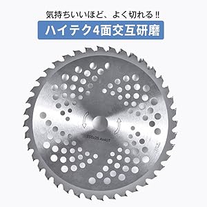 Amazon | lixinixil 草刈用 チップソー 5枚 セット 替刃 交換 草刈機