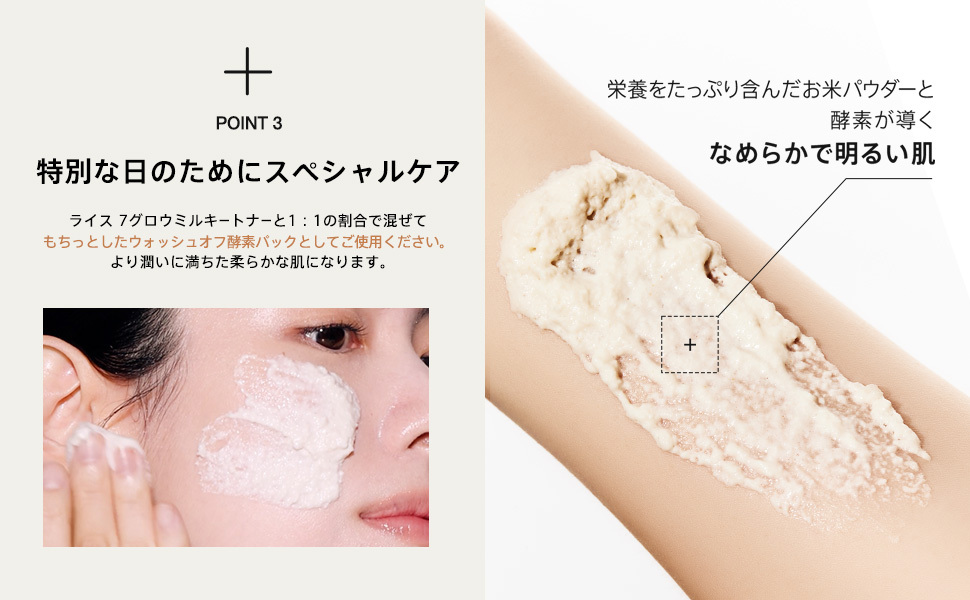 Anua まとめ売りセット 8+・3+・0.3+・20+・洗顔パウダー Anua まとめ売りセット 8+・3+・0.3+・20+・洗顔パウダー