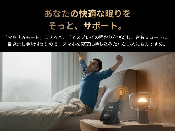 Alarm function