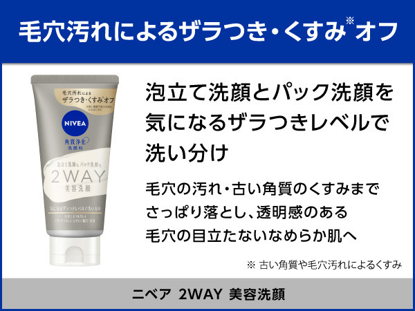 ニベア96本 NIVEA SPECIAL BOOK (宝島社ブランドムック) 通販｜セブンネット