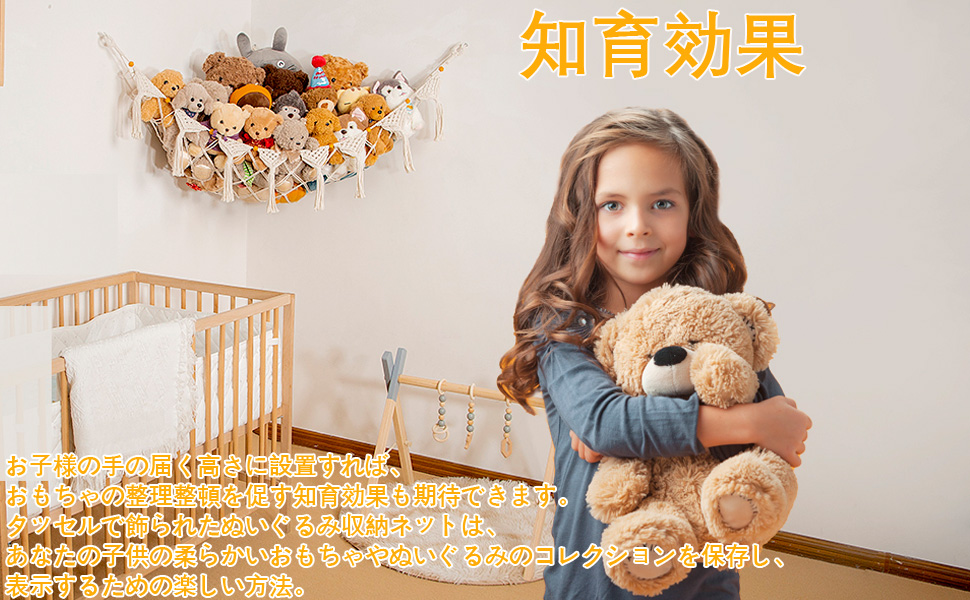 Amazon.co.jp: ぬいぐるみ 収納 おもちゃハンモック ハンモッ