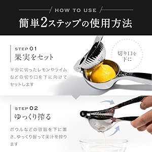 Amazon | 【クロワッサン掲載モデル】 レモン絞り器 ハンド