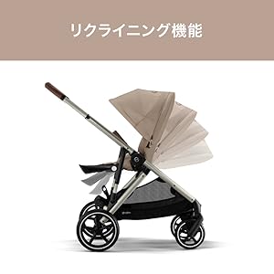 Amazon | cybex [ サイベックス ] GAZELLES [ ガゼルS ] シート