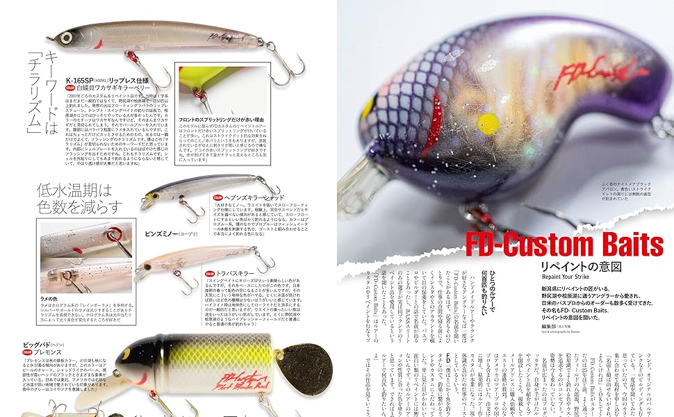 Basser バサー 2018 年 11 月 323 バスフィッシング バス釣り Basser（バサー） 2018年11月号 (発売日2018年09月26日) | 雑誌