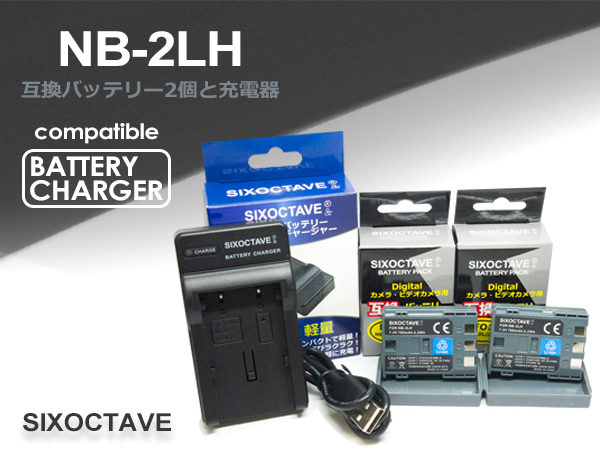 Canon iVIS HF R10 ビデオカメラ　バッテリー　充電器　箱付き Canon キヤノン iVISビデオカメラ用 BP-819D 互換バッテリー